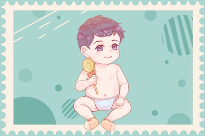 在小年生的宝宝起名 小年生的男孩叫啥小名