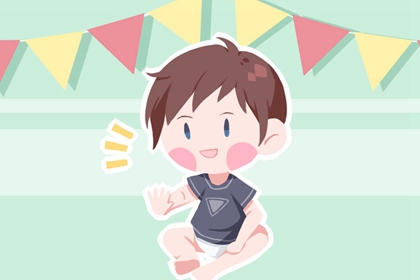 除夕出生的男孩小名叫什么名字 吉祥好听的乳名
