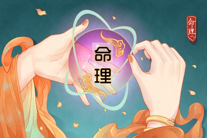 2023年哪天出生的宝宝好 兔宝宝的性情怎么样