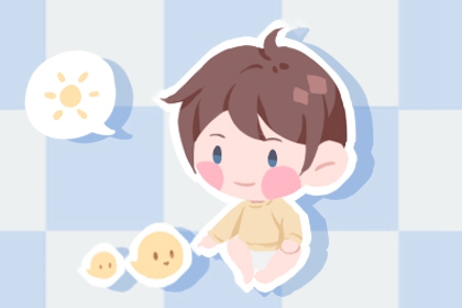 2023年出生的男宝宝运势 不生几月的兔宝宝