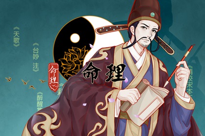 2023年出生的是几两命 这一年出生的人是什么命