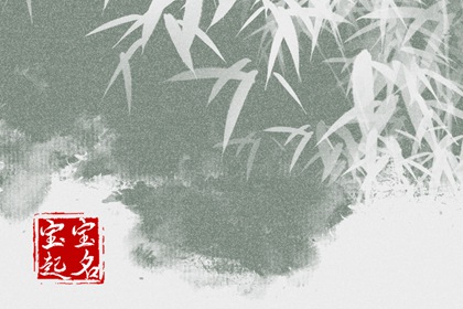 立春生孩子取什么小名好 俏皮好听的乳名推荐