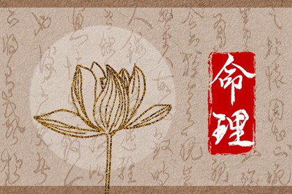 属狗小年出生的命运分析 头脑聪明 命带富贵