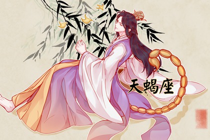 2023年必定结婚的星座女 快来看看有没有你