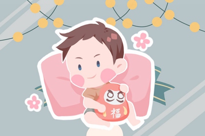 春节出生的孩子小名叫什么 简单好听的宝宝乳名