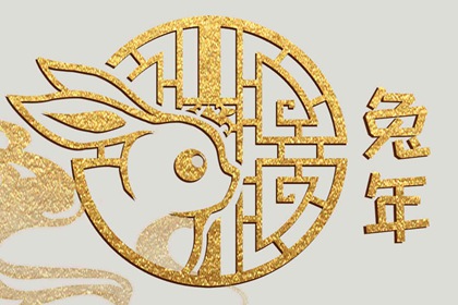 兔年上半年出生男孩多吗 2023年出生的宝宝好不好