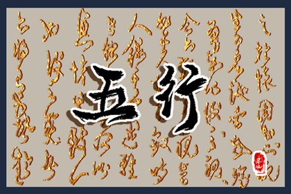 2023兔五行属性是什么 兔宝宝五行缺什么
