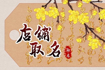 烧烤店取名2023款 创意个性的烧烤店名