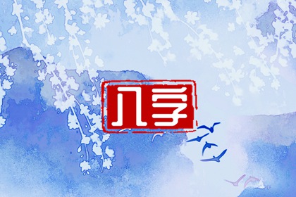 易经预测2023年运势如何 哪些生肖会行大运