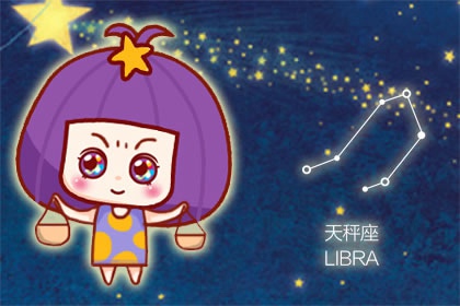 这辈子最好命的星座女 美满富贵 幸福一生
