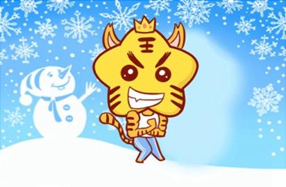 属虎的23年结婚最好的吉日 哪几天可以办喜事