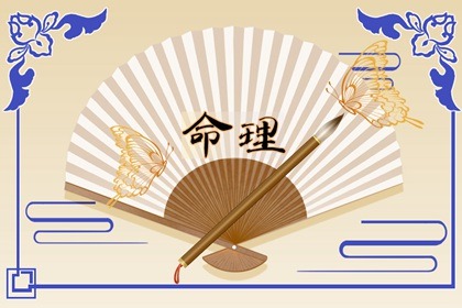 2022年农历腊月初六出生的人是什么命
