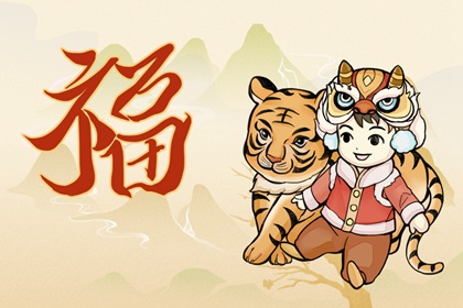 2023年1月份的虎宝宝缺什么 本月出生好不好