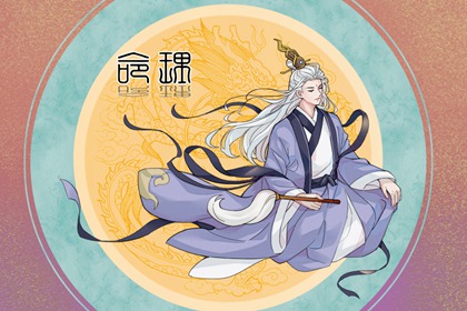 2023年元旦属于什么生肖 一生璀璨夺目