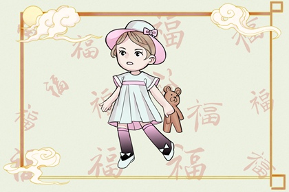 2023年元旦出生的女孩命运分析 宝宝运势怎么样