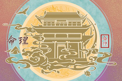 除夕和生日同一天好吗 运势强盛 喜上加喜