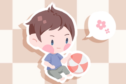 正月初一生的女孩子好吗 宝宝性格怎么样