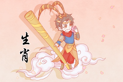 属猴1月运势2023年 属猴人一月会怎么样