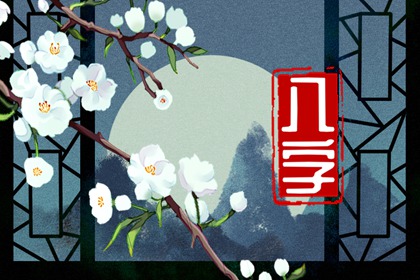 立春出生属相怎么算 当天出生的宝宝属什么