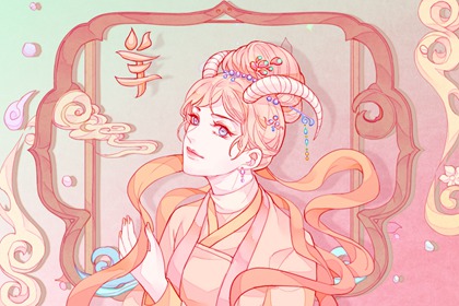 2023年属羊人适合结婚吗 要注意什么