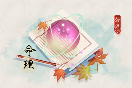 小年夜出生的人好吗2023年 宝宝运势怎么样