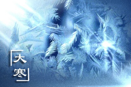 新年祝福语2023最火 兔年新年祝福怎么说