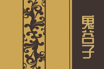 2023年立春当天生小孩命好吗 是什么命