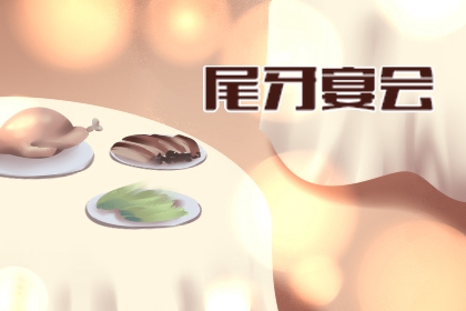 2023新年简短祝福文案 兔年新年祝福怎么说