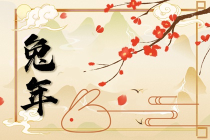 癸卯兔年全年共有384天 为什么会有384天
