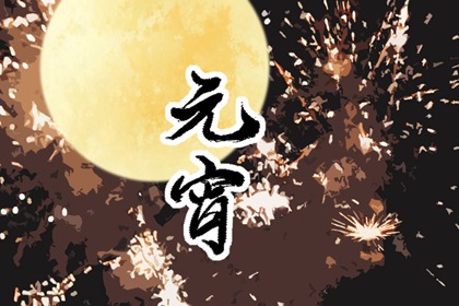 2月5日是什么节日 2023年2月5号是什么日子