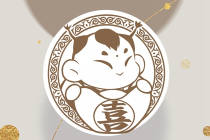 2023年除夕喜神财神福神在哪个方位
