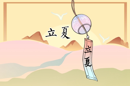 小年出生什么星座2023 过小年的生日是什么星座