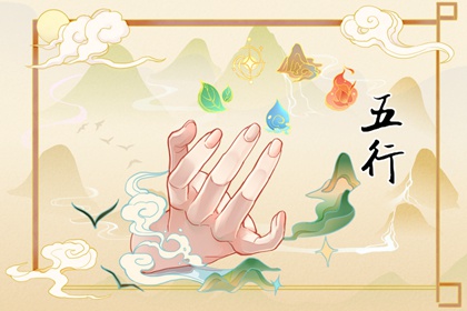 2023年五行属是金还是水 今年运势怎么样