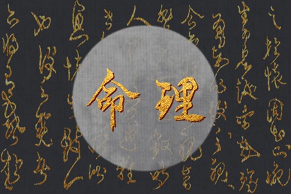 为什么说大年初一生孩子不好 有什么说法吗