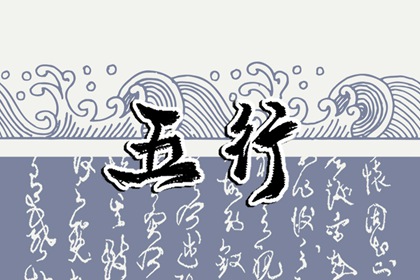 2023是五行属什么 兔年出生的宝宝好不好