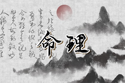 立春当天出生的孩子好不好 晚年收获富贵