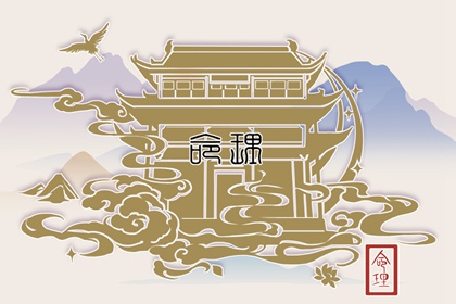 2023年润月出生的兔宝宝好不好 天喜照命 富贵一生