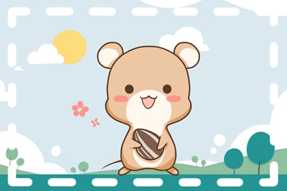 属鼠人2023年2月运势及运程 2月份属鼠完整版运势详解
