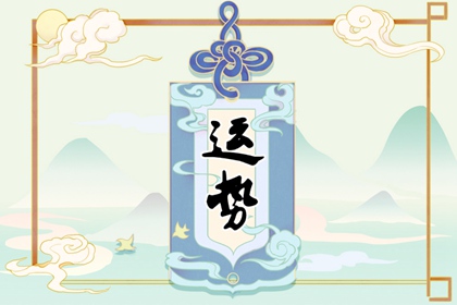 2023年黑兔走入青龙 黑兔年对属兔人好不好