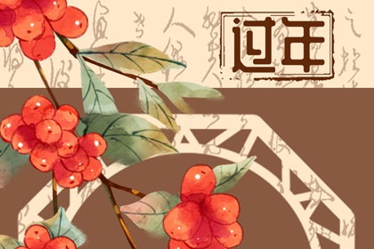 除夕是过年还是大年初一是过年 有什么习俗