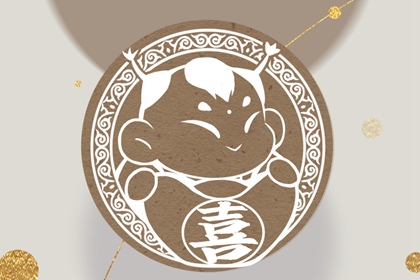 2023年春节喜神方位在哪个方位