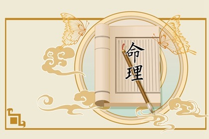 大年初二出生的人命运分析 天资聪慧 晚年好运