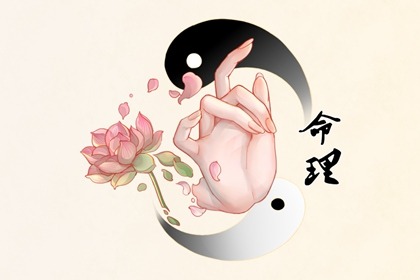 2023年正月初三出生的女孩是什么命 晚景吉祥