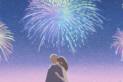 2023年正月初七出生的属相是什么 命运如何