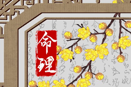 大年初一到初六的风俗 过年出行要注意什么