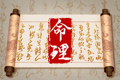 2023年农历正月初四是什么命 宝宝性格好不好