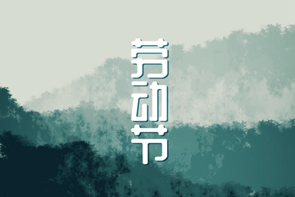 2023年大年初五接财神时辰几点 怎么接财神