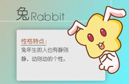 2023年正月初五属什么生肖 今天出生的孩子好吗