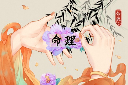 农历正月初五出生的人是什么星座 今天生好不好