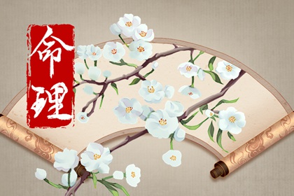 2023年正月初一过生日好吗 一生富贵顺利